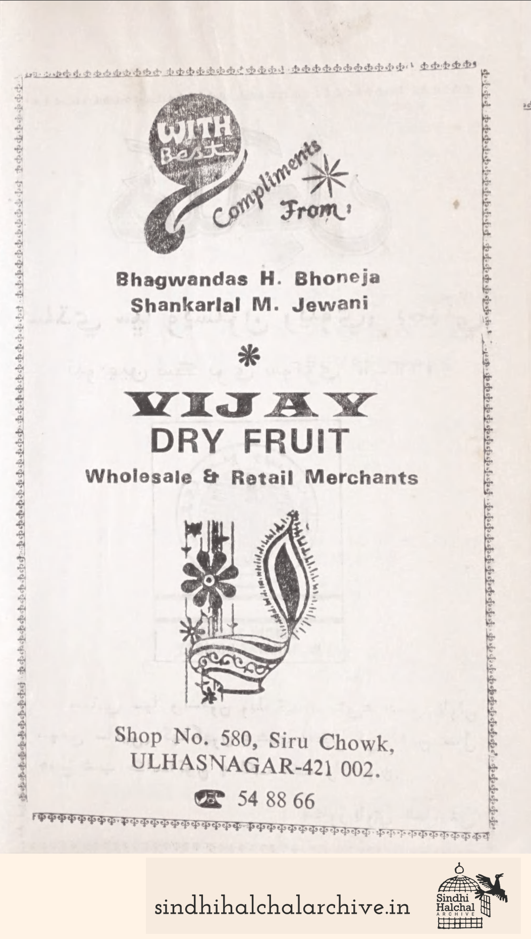 Image of AD VIJAY DRY FRUIT
